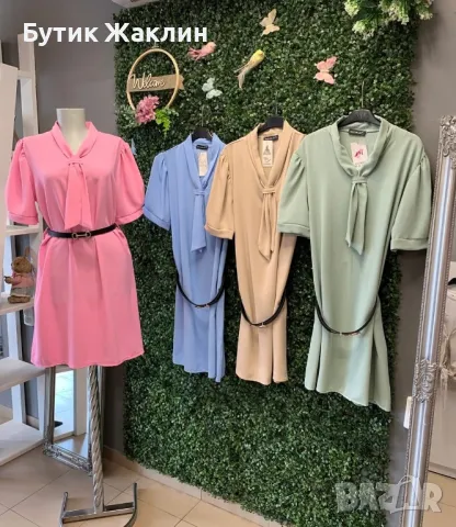 Дамски рокли с коланче, снимка 1