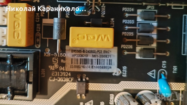  Продавам Power-ER5565 REV:1.0,Main-T.SK706S.82,Лед-65HR332M06A от тв ARIELLI LED-65N218T2 SMART, снимка 9 - Телевизори - 52028191