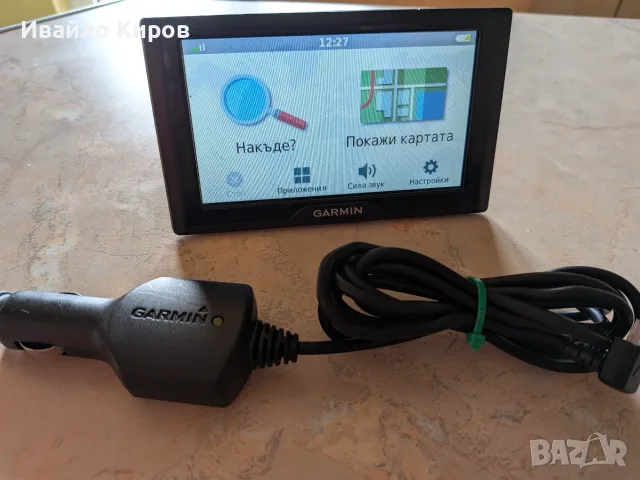Garmin Drive 50 LM