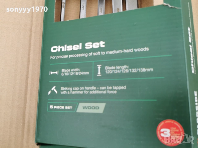 ДЛЕТА-НОВИ 0702261911, снимка 6 - Други инструменти - 53395547