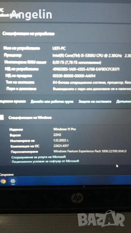 отличен лаптоп , снимка 4 - Лаптопи за работа - 53848401