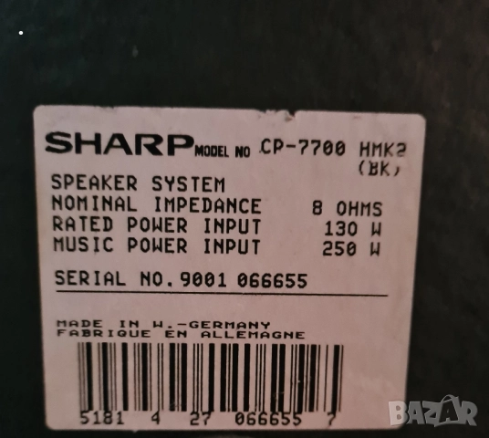 Тонколона 1бр SHARP CP-7700, снимка 3 - Тонколони - 51636015