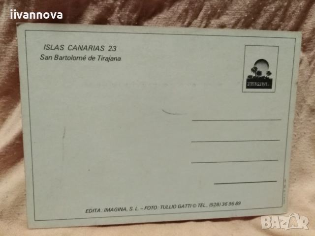 Стари пощенски картички, снимка 15 - Филателия - 52154258