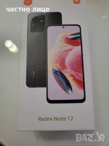 Xiaomi redmi Note 12 гаранционен , снимка 2 - Xiaomi - 49762339