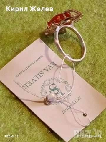 Дизайнерски сребърен пръстен с БАЛТИЙСКИ КЕХЛИБАР ювелирна изработка 37095, снимка 10 - Пръстени - 52913064