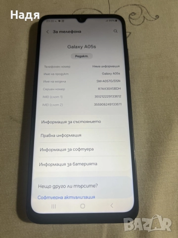 Samsung Galaxy 05S -64GB, снимка 4 - Samsung - 56412433
