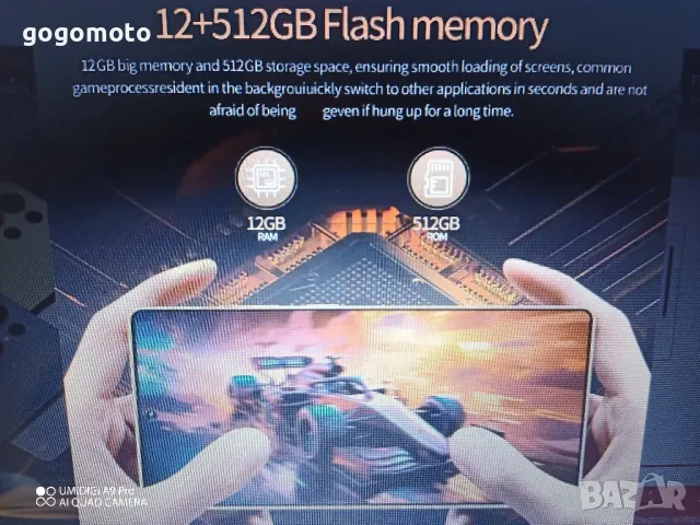 + ПОДАРЪК+5G смартфон,телефон/6.7 инч/16GB/102GB/10 ЯДРЕН/АНДРОИД 14/камери72Mpx/108 Mpx/СУПЕР МОЩЕН, снимка 12 - Телефони с две сим карти - 49608944