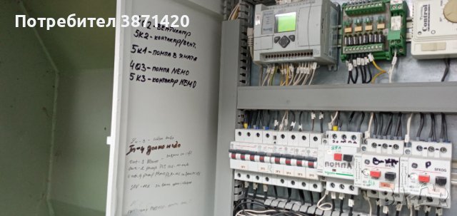 Пречиствателна станция за отпадни води 50КУБ.М.БИО МЕДИЯ 3м.куб, снимка 9 - Други машини и части - 42637680