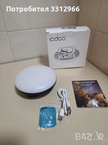Презареждаема къмпинг лампа с батерия 10 000 mAh и светлинен поток 3000 lm – за окачване в палатка