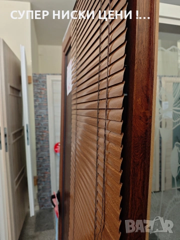 Алуминиева щора - дървесно кафява, снимка 10 - Щори - 53780448