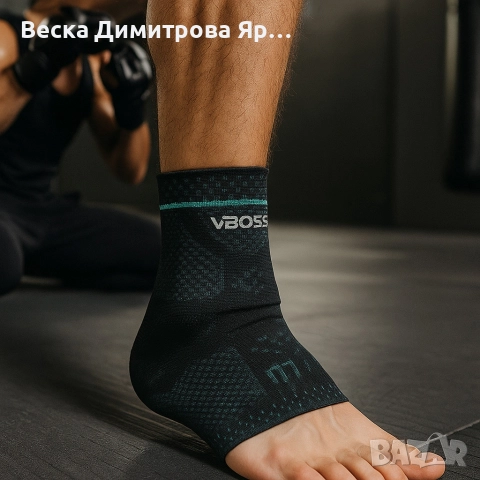 Ортопедична глезенна поддръжка VBOSI NO:7800A – стабилност, комфорт и защита при всяко движение