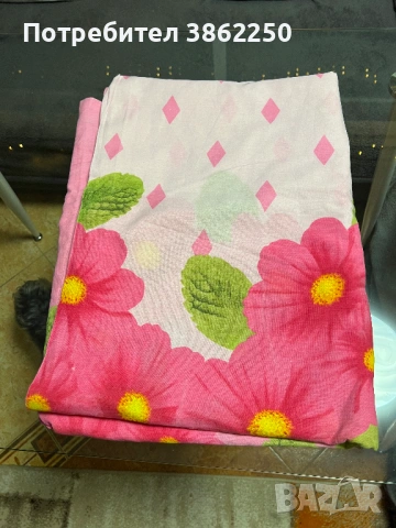 Чаршаф за двойно легло 