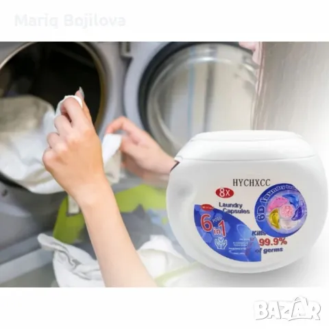 Капсули за пране 6в1 – 30 броя 8 кратна формула, снимка 1