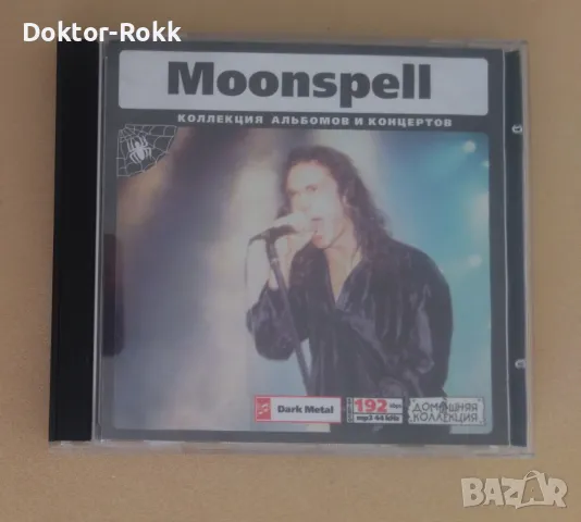 Moonspell – MP3 Collection [2005, CD]