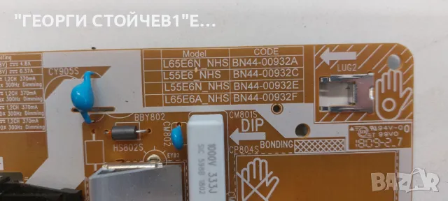 UE49NU7179U  BN41-02635    BN94-12798E  BN4400932C    BN44-00932C  L55E6_NHS, снимка 6 - Части и Платки - 49009752