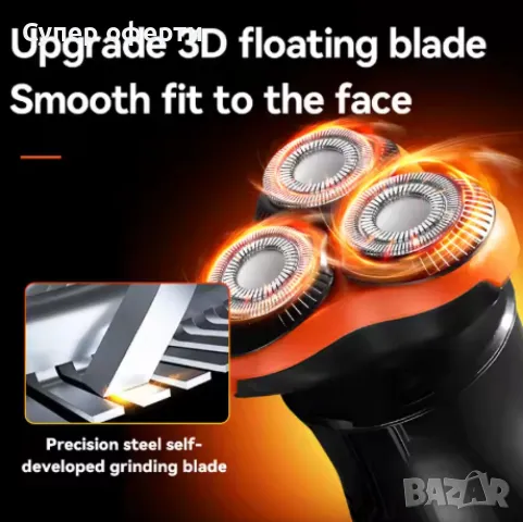 Акумулаторна електрическа самобръсначка, KM-776,  Водоустойчива