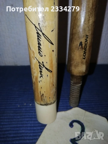 Стари зимни кънки ,,RUSH". Щека за билярд. Бейзболна ръкавица. 60-70години., снимка 17 - Зимни спортове - 48240152