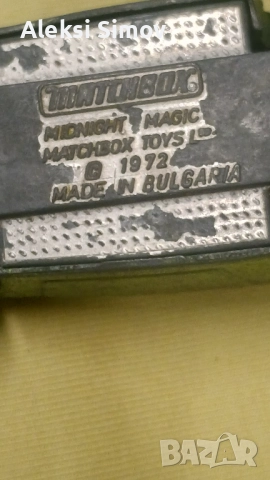 Продават се метални стари играчки, снимка 2 - Други ценни предмети - 52583364