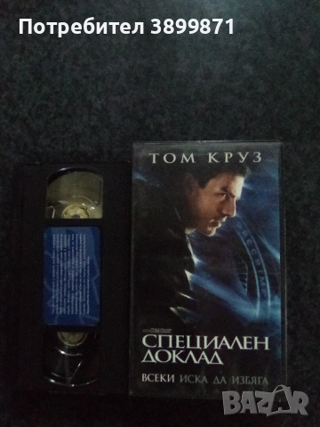 Продавам видеокасети цена 19.56 лева, снимка 5 - DVD филми - 53433125