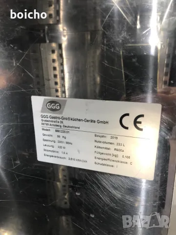 Професионална хладилна маса GGG Gastro, снимка 9 - Хладилници - 47831301