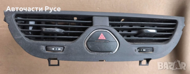Централни въздуховоди с бутон аварийни Opel Corsa E , 39031634 