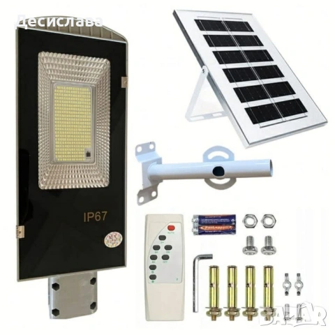 Соларна LED улична лампа IP67 – 50W / 100W / 300W мощна светлина , снимка 5 - Соларни лампи - 53136188