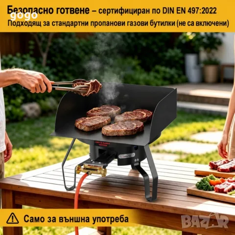 газова печка мощна , снимка 3 - Барбекюта - 55964167