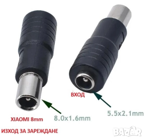 16S Зарядно 60V 67.2V 67,2V Батерия Xiaomi RCA 10mm 8mm 3Prong 12mm 5.5mm 3Pin XLR3 FPin TouF T-type, снимка 12 - Части за велосипеди - 51770791