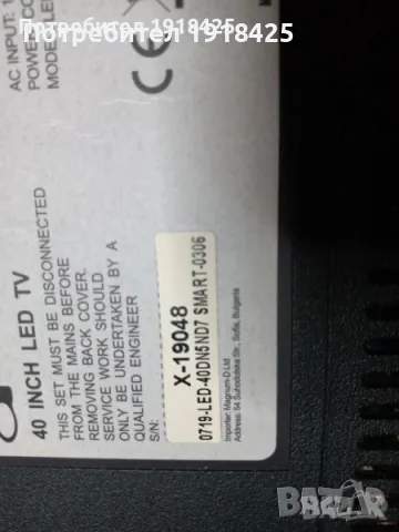 LG 42LD450; ARIELLI LЕD-40DN5ND7 ; SAMSUNG UE43TU8072UXXH, снимка 2 - Части и Платки - 35200203