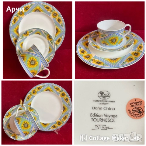 Порцеланови тройни сета за кафе, снимка 5 - Сервизи - 53836496