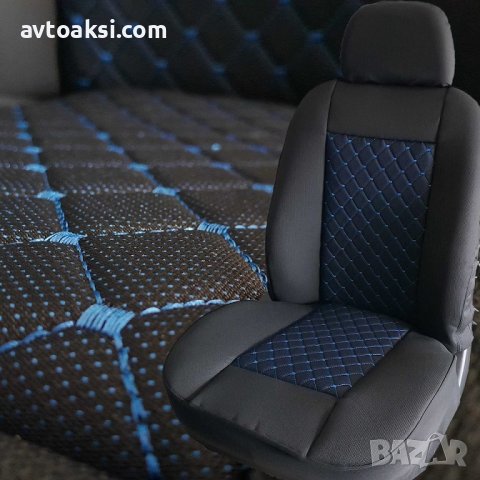 ТАПИЦЕРИЯ ЗА ЦЯЛ АВТОМОБИЛ ЛУКС ПЛАТ – СИН КОНЕЦ-55059