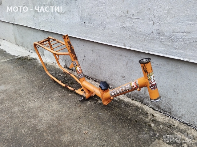 Рамка За Ретро Велосипеди Балкан 20' Цола / ОРИГИНАЛНА БОЯ. / НОМЕР 3.