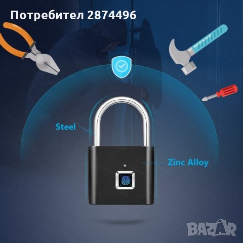 2926 Катинар с Пръстов Отпечатък, снимка 8 - Други стоки за дома - 35763840