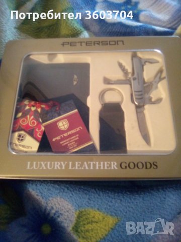 Мъжки комплект петерсон, снимка 4 - Подаръци за мъже - 42109024