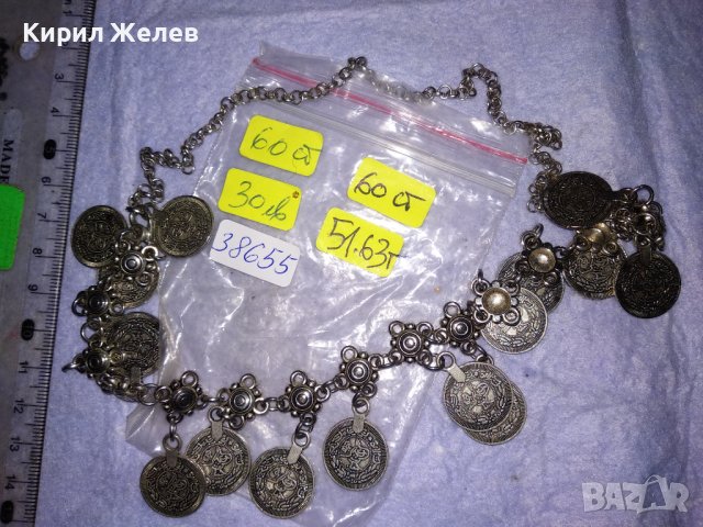 ЕТНОГРАФСКА ОГЪРЛИЦА НИКЕЛИРАНА БЛАГОРОДНА СТОМАНА ИДЕАЛНАза НОСИЯ ВЪЗСТАНОВКИ ФОЛКЛОРЕН СЪБОР 38655, снимка 4 - Колиета, медальони, синджири - 41682287