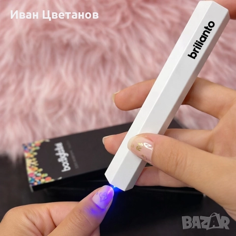 Преносима мини UV лампа за маникюр с Type-C зареждане и два режима на таймера