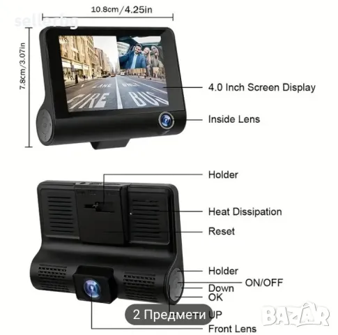 Видеорегистратор HD DVR и с камера за задно виждане , снимка 4 - HD камери - 48767052