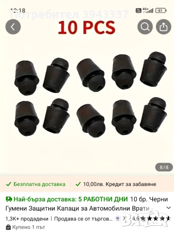 Интериорни неща за Шкода, снимка 12 - Аксесоари и консумативи - 51806275