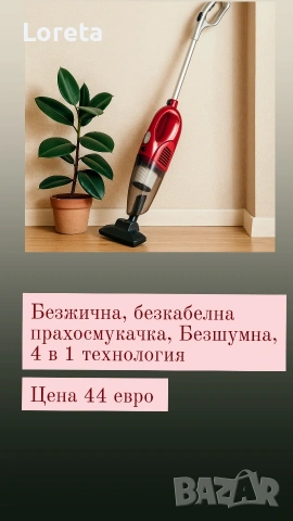 Електрически уреди! Топ цени ! Нови с гаранция! , снимка 2 - Микровълнови - 53329940