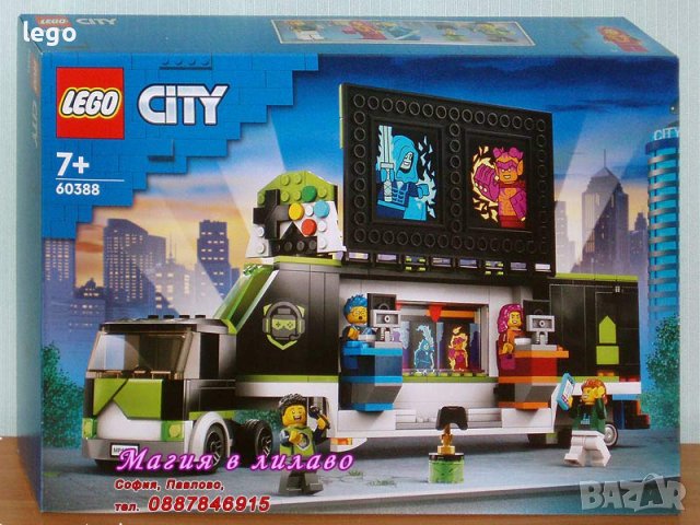 Продавам лего LEGO CITY 60388 - Камион за турнири на игри, снимка 1 - Образователни игри - 39308559