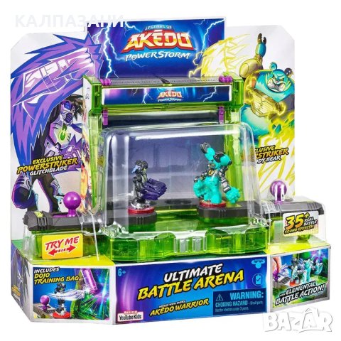AKEDO Бойна арена с 2 воина 15150
