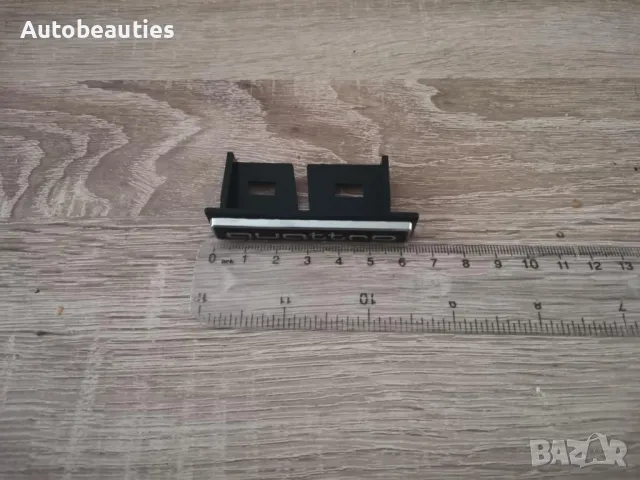 Audi Quattro емблема за решетка сребро малък размер, снимка 2 - Аксесоари и консумативи - 50161297