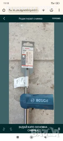 Инструменти и аксесоари Bosch, снимка 10 - Други инструменти - 50186400