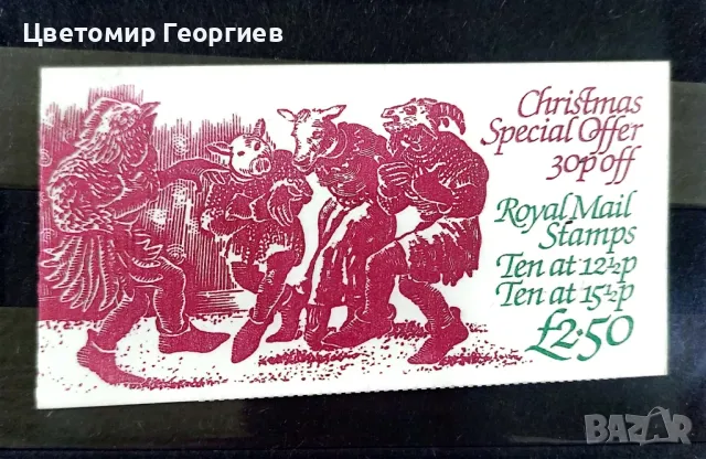 Великобритания