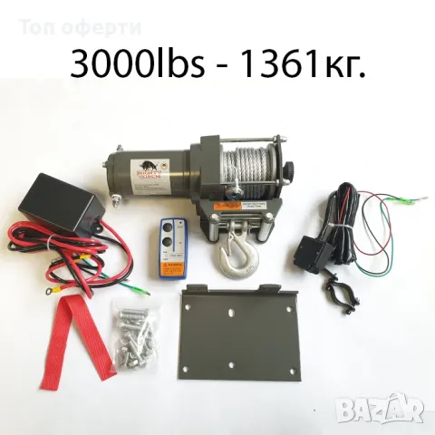 Електрическа лебедка MIGHTY WINCH 3000LBS, снимка 2 - Други инструменти - 49301971