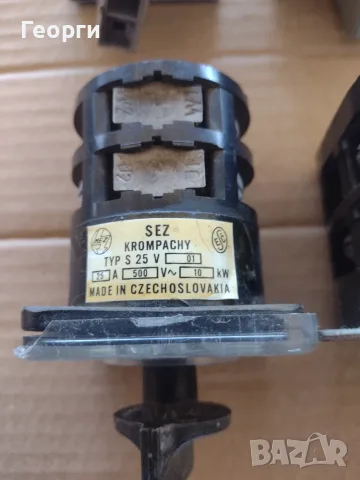 Пакетни ключове пус.бутони, снимка 12 - Резервни части за машини - 55789770