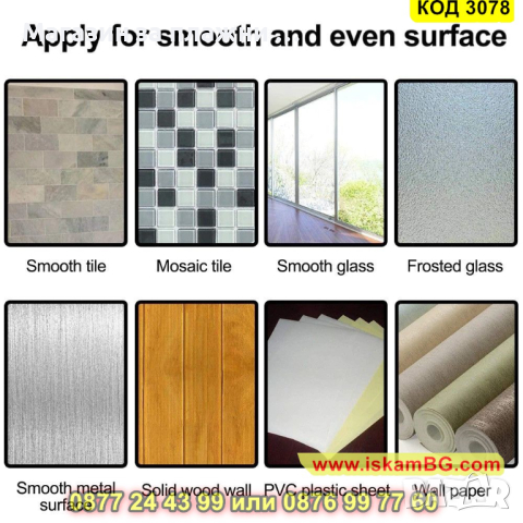 Преградна мрежа за домашни любимци - КОД 3078, снимка 6 - Други стоки за животни - 44746950