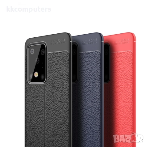 Samsung Galaxy S20 Ultra Удароустойчив Litchi Skin Калъф и Протектор