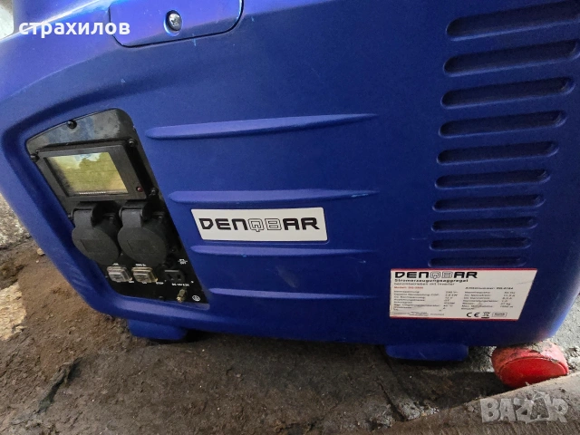генератор DENQBAR 2800w (инверторен четититактов), снимка 7 - Генератори - 53657408