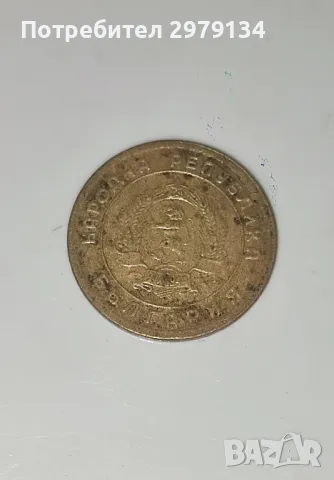 Монета 1 стотинка от 1951 година, снимка 2 - Нумизматика и бонистика - 48157247